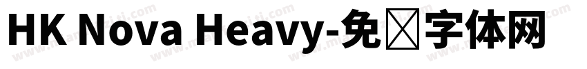HK Nova Heavy字体转换